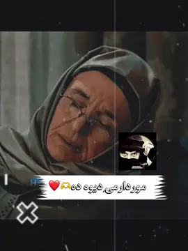 #foryoupage_foruyou_tiktok #foryoupage❤️❤️ #foruyou #ملتیا_مې_وکړه📚 