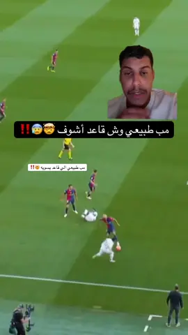 #كارزما #مدريد #ريال_مدريد #madrid #barcelona #برشلونة #لامين_يامال 