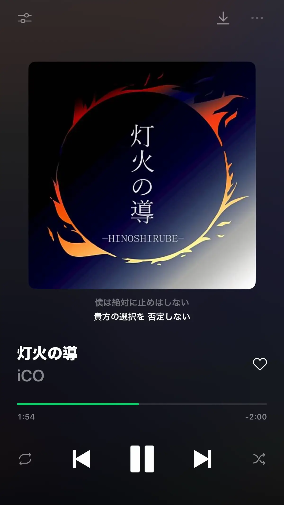 この曲大好き毎日聞いてるし青に酔うも覚えるまで130再生した。 #ICO #おすすめ 