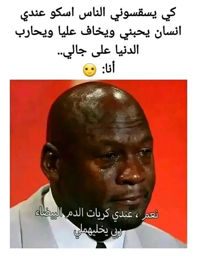 #شنوية #قالمية24 #قالمة_عنابة_سطيف_البرج____سوق_اهراس #الشعب_الصيني_ماله_حل😂😂 