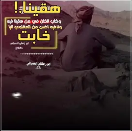 #بعض#الاصحاب#ابو#قناف#الطويل#صنعاء#اليمن#الشعب_الصيني_ماله_حل😂😂#فخا 