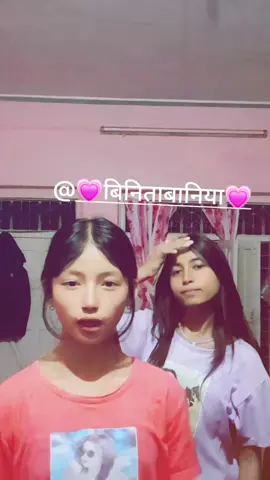 @💗बिनिता बानिया💗 