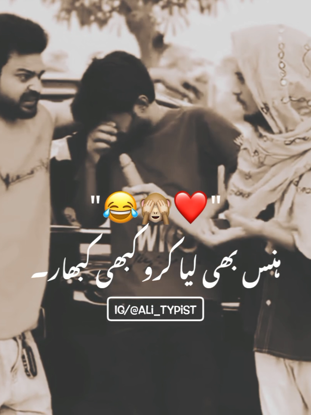 Don't under review My Videos 🥺 💔 ~ .  .  .  #foryou#foryoupage#fyp#funny#funnyvideo#funnyclips#fun#chill#reels#viral#trend#trending#views#unfreezemyaccount#grow#growmyaccount#view#aliwrites#shahbazwrites 