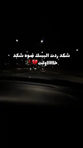 #حسبي_الله_ونعم_الوكيل #هاشتاقات_تيك_توك_العرب #هاشتاق #كركوك_طريق_بغداد 