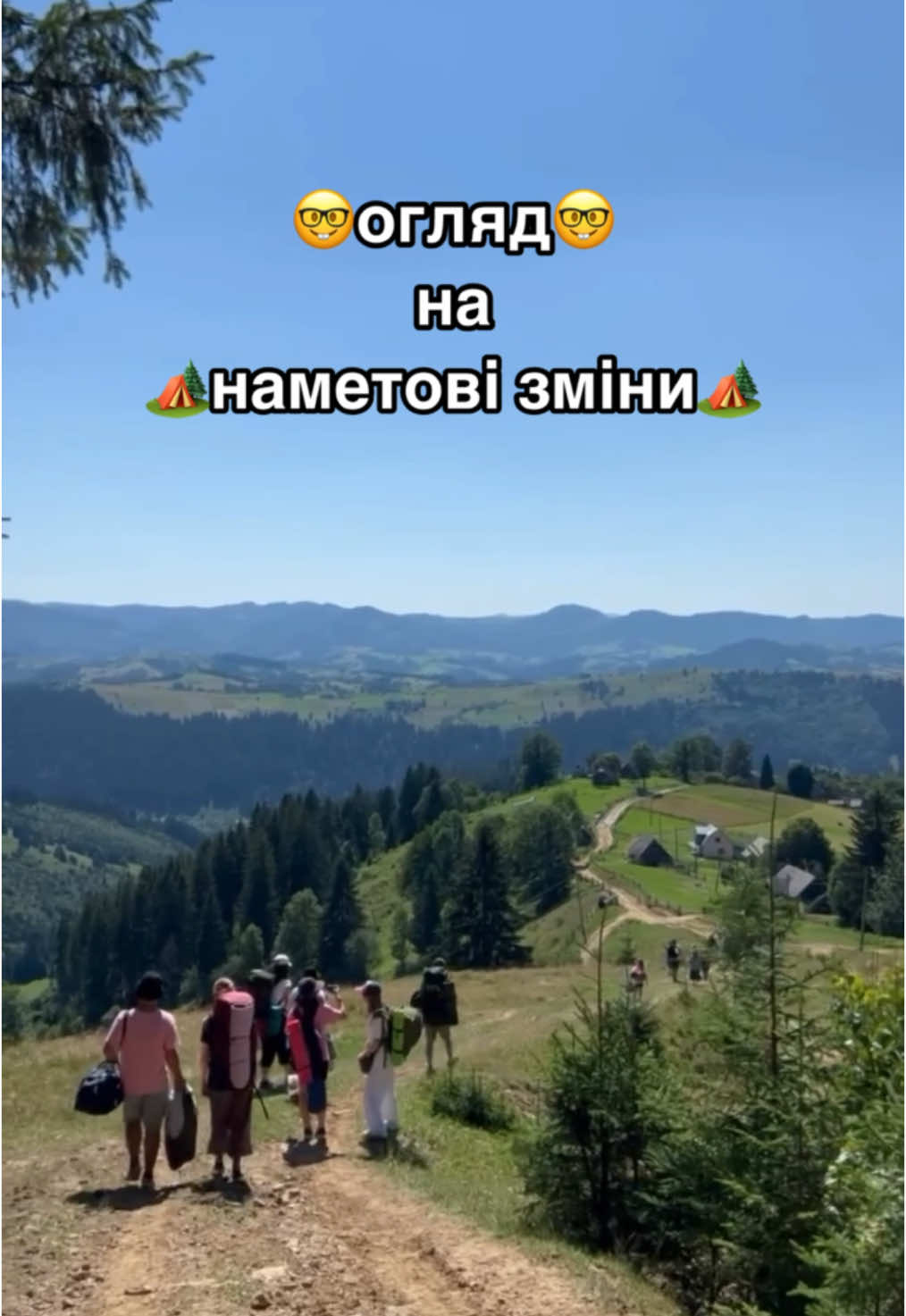 літні зміни на сайті projectcamp.fun