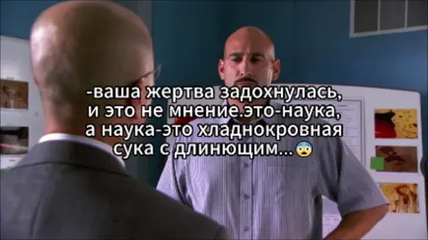 🐺☝️#Декстер #Dexter #масука 