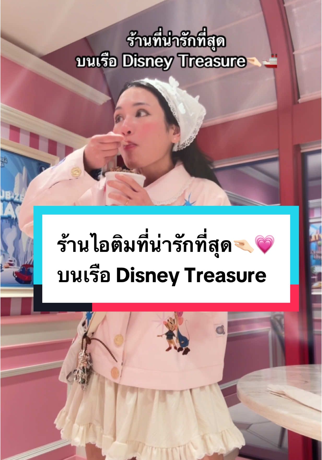ร้านไอติมธีม  Zootopia บนเรือ Disney Treasure🍧🍦🍨 เสื้อของ @endlessholiday คอลซิน ใส่ได้สองด้านเยยย น่ารักก #thechanisaradisney #zootopia  #disneycruise #disneytreasure 