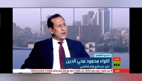 #استوديو_القاهرة قناة روسيا اليوم السبت 2020/5/10..حول زيارة تراميب للمنطقه وافاق السلام