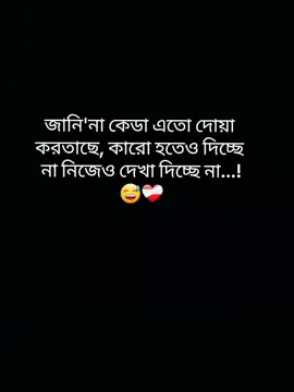 😅💞🌷:)#queen_taanu4 #foryoupage #foryou @For You @TikTok Bangladesh 