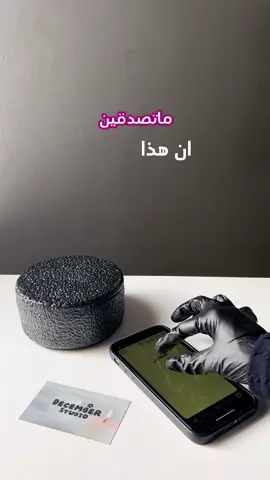 سر من اسرار النجاح يخلي مشروع الشموع ناجح خلاص قررتي تبدين في مشروع الشموع الي يعتبر من اقوى المشاريع من حيث التكلفه والربح؟ حابه اقولك ان الدورة التعليمية الي جهزتها لك من اقوى الدورات الي تشمل شرح لجميع انواع الشموع 👌🏽✅ انضمي عن طريق الموقع الالكتروني  ابدي مشروعك باحتراف💪🏽💫