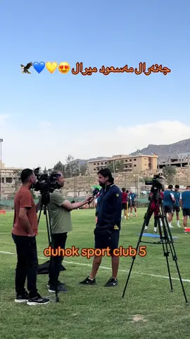 #duhok #zaxo #erbil #sulimany #akre #duhok_zaxo_amedi_semel_akre #دوري_نجوم_العراق #duhoksportclub5 
