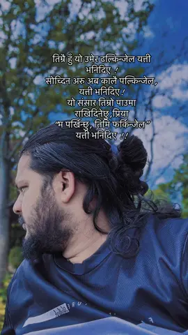 #creatorsearchinsights #CapCut #fyppppppppppppppppppppppp #jhapa #viral #nepalitiktok #filmysongs 