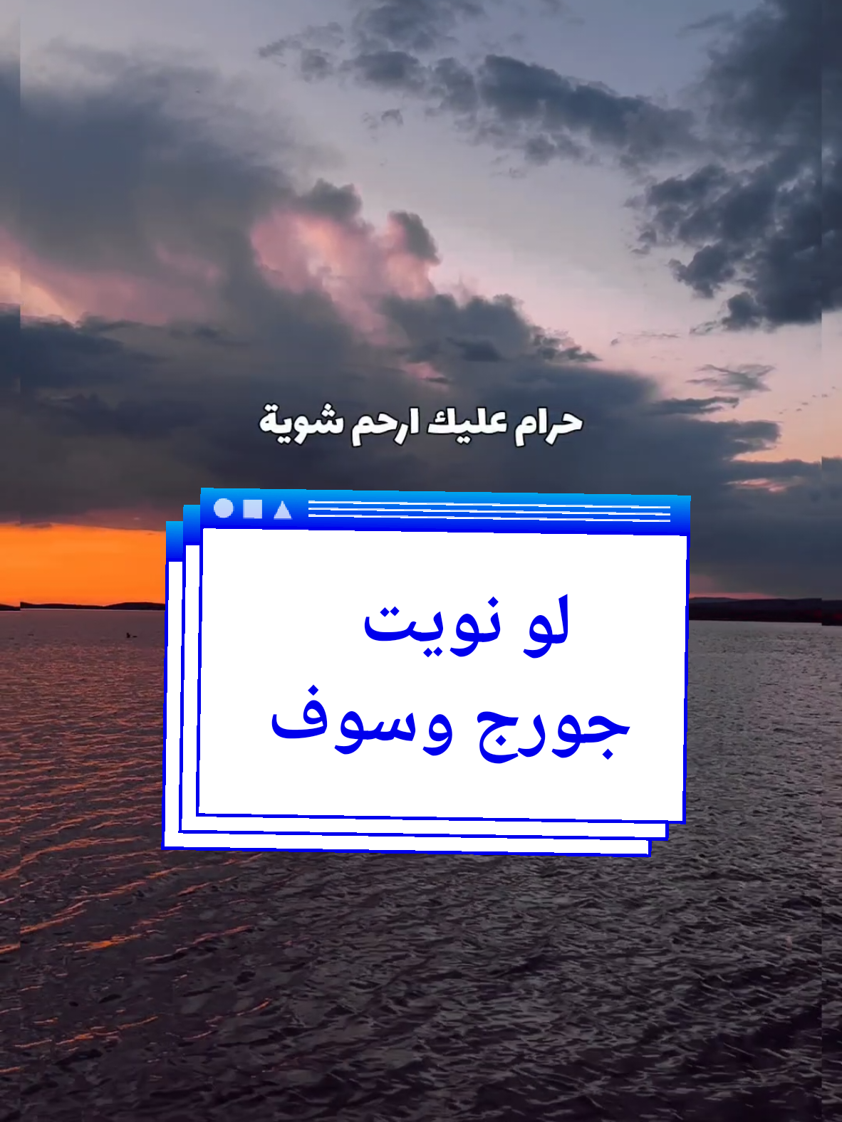 ليه بتستكتر عليا جورج وسوف  #ليه_بتستكتر_عليا #لو_نويت_تنسي_الي_فات #WelcomeWassouf #سوريا #مصر #Sing_Oldies #لايت_سو #اكسبلور #lightso9 #fyp 