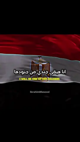 Best country in the world 🇪🇬  #foryoupage #foryou #fyp #viral 