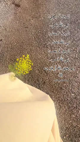 #CapCut #explorepage #tiktokindia #larosadeguadalupe #explore #لا_اله_الا_الله #تصميمي #اكسبلور #مسلمين #اللهم_صلي_على_نبينا_محمد 