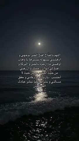 #fypage #اجر_لي_ولكم #fyp #دعاء_عظيم #f #قران #explore 