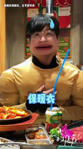 相親前：我不要就一下，相親後：我真的不會了呀 #相親#閨蜜 #爽剧 #熱門推薦 #上热门  #主頁有連結 #tiktok短劇  #malaysia #Singapore #Chinese