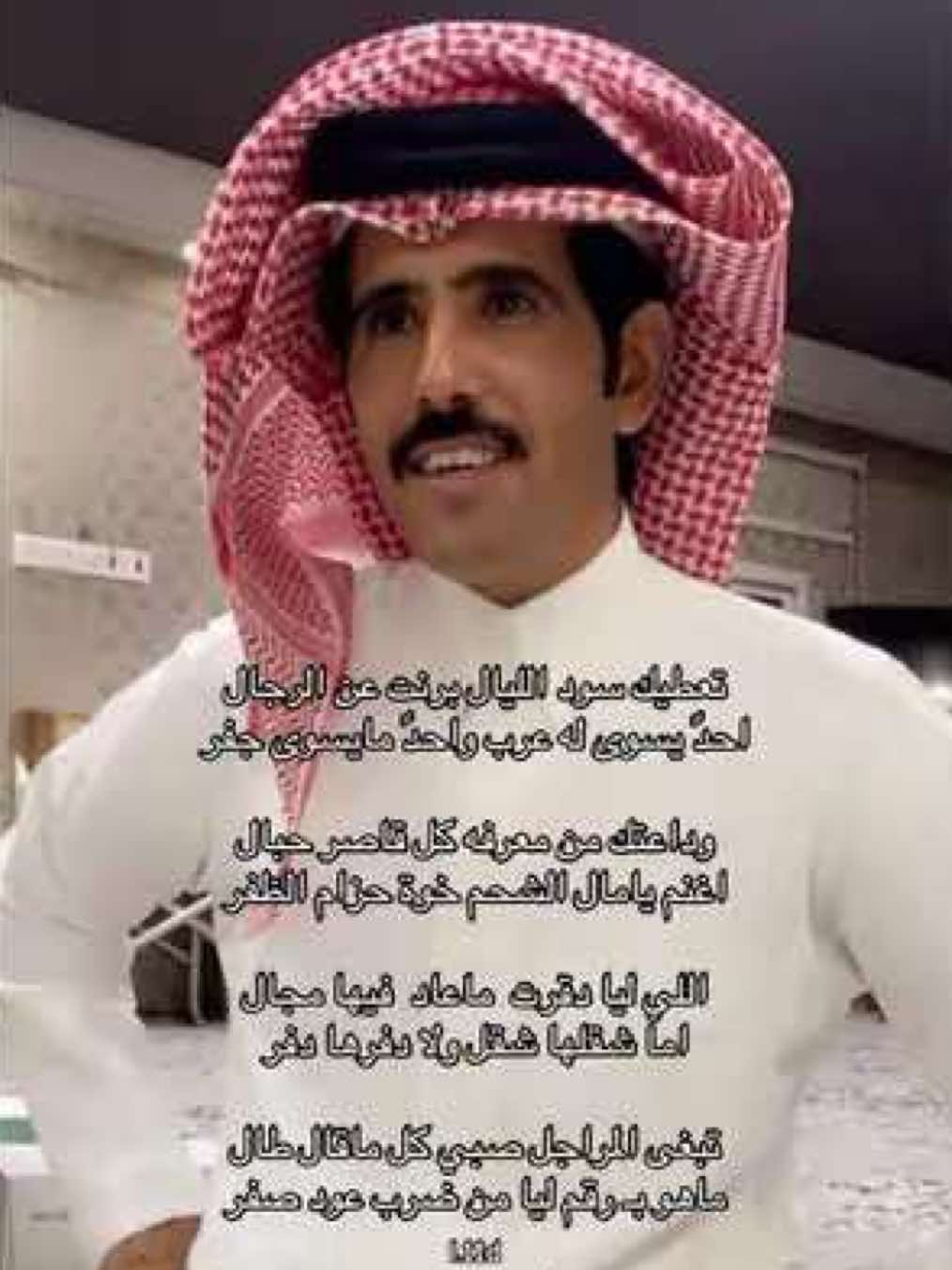 #lik   #fyp   #4u   #مطحس_بن_حمد 