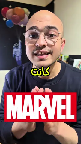 مارفل من الافلاس للنجاح في ٦٠ ثانية #marvel #مارفل #ironman 