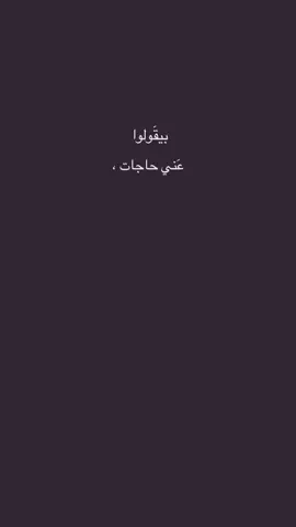 ورميتكوا فلسله 😆🫵🏼#ريري #مالي_خلق_احط_هاشتاقات #dancewithpubgm #شعب_الصيني_ماله_حل😂😂 #dancewithpubgm 