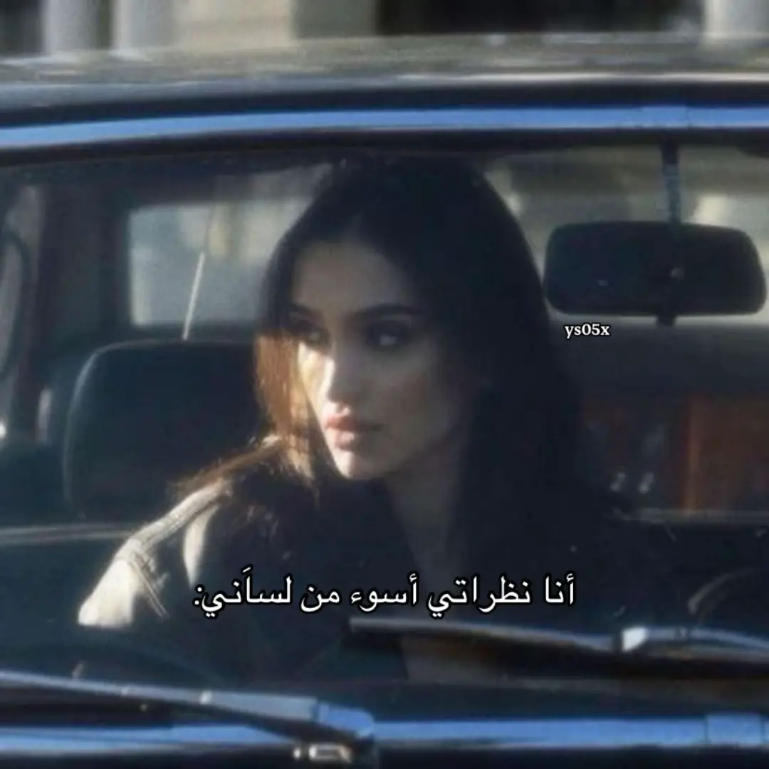 #اكسبلور #لايك #explore #اقتباسات #tiktok #فولو #نرجسيه🖤🌸 #strongwomen 