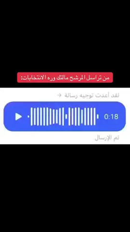 #fypシ゚viral #لقطة_فائقة_الثبات #viralvideo #شرقاط_نينوى_صلاح_الدين_موصل_تكريت #explore #ااشعب_الصيني_ماله_حل😂😂 