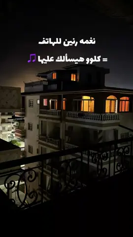 #رناتك🕯️ranatk🎻 #تصميم_فيديوهات🎶🎤🎬 #foryou #foryoupage #fyp 