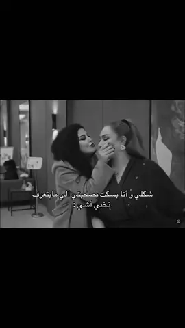 شو اعمل له خلاص @Jumana Mourad  #جومانا_مراد #اكسبلورexplore #جومانا #جيش_دالين #حقوق_نيلاد_عمت_رؤى #حقوق_نيلاد #جيش_نيلاد #جيش_نيلاد_الاقوى 