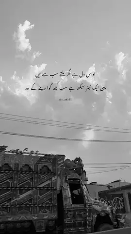 🫷✌🏿 #poetry #trending #captions #dontunderreviewmyvideo #foryoupage #trendingreels 