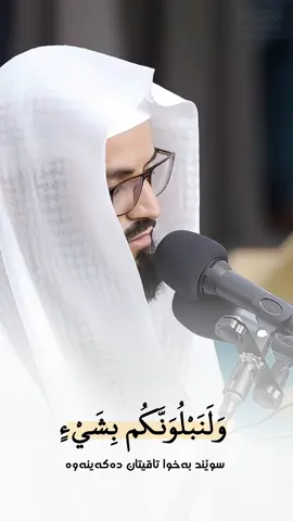 #رعد_الكردي #raadalkurdy #muhammad_islamic 