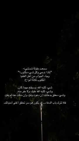 #oops_alhamdulelah #nature #relatable #ameen #2025 #deen #islam 