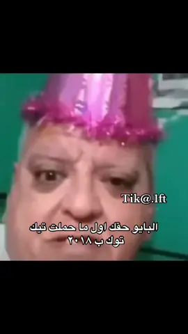 الاداعه #bzfo 