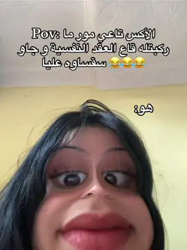 #الشعب_الصيني_ماله_حل😂😂 