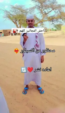#مجانين_الصقور🔥💙 
