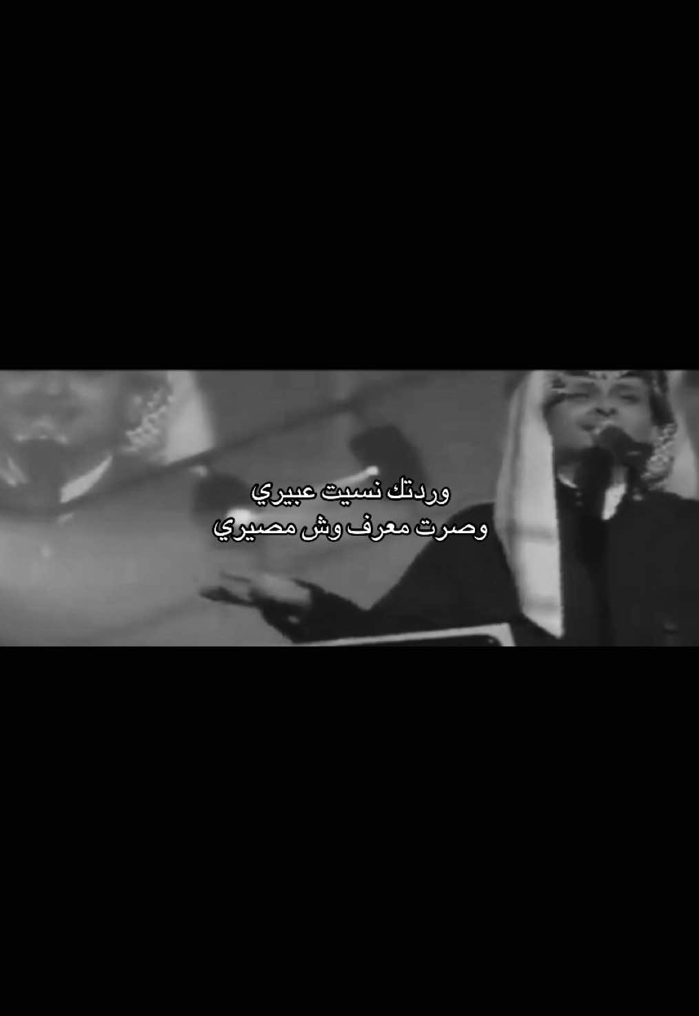 #عبدالمجيد_عبدالله #Dala #دالا #fyp 