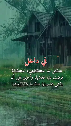 #اكسبلور #viral #fypシ #اقتباسات #foryou #tiktok 