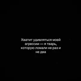 да я тварь #шп #fyppp #рек 