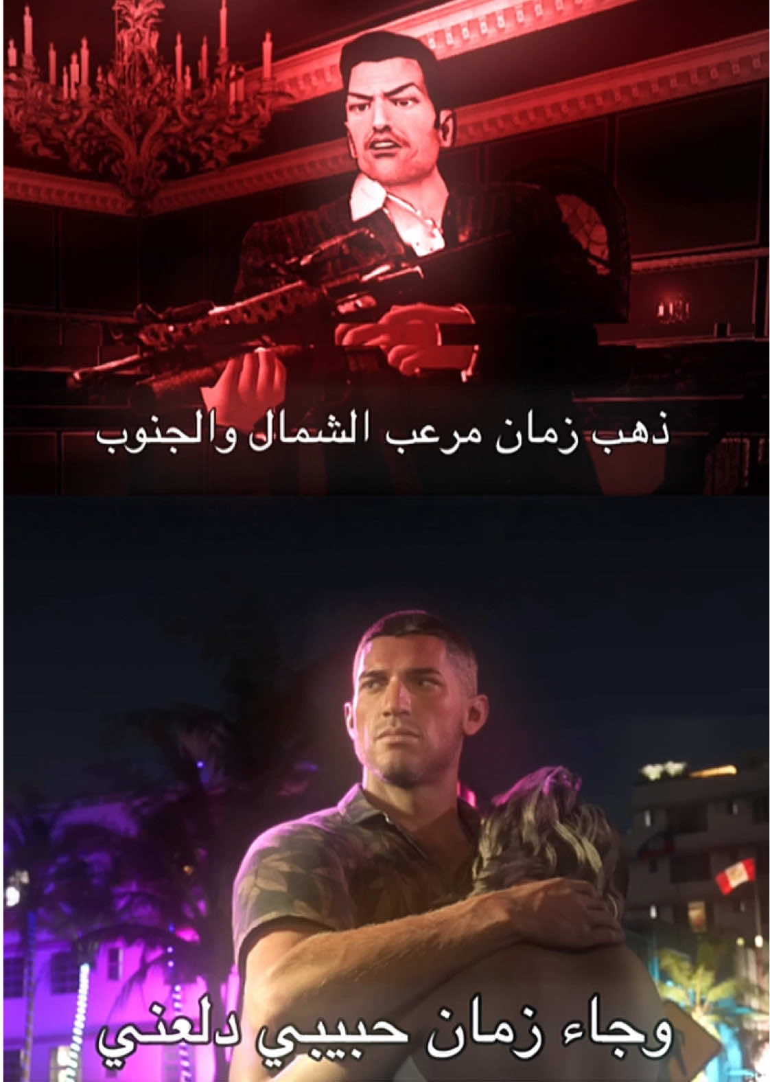 راحت ايامك يافيرسيتي 😢#قراند5 #قراند_الحياه_الواقعيه #قراند6 #grandtheftauto #grandtheftauto6 #fyp #godofwar #miami #gta5 
