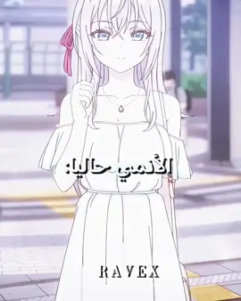 الجيل القديم>  #NowVSThen #animefyp #animefan #villains #explore #انمي #اشرار #آليا 