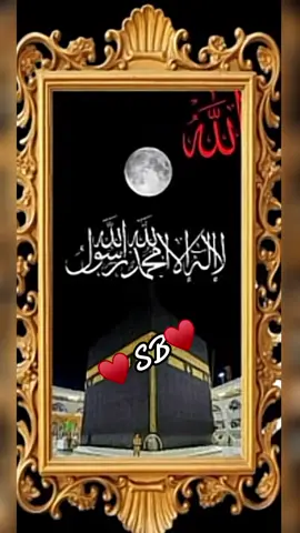 #allah❤️ #love♥️ #hazartmuhammads_s_a_w_w_❤️ #islamic_video #muslimtiktok #foyoupage #fypシ #quranrecitation♥️🕋 