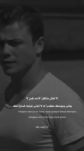 #العهد_söz #يافوز_كاراسو #تصميم_فيديوهات🎶🎤🎬 #اكسبلورexplore #fyp #foryoupage #viral 