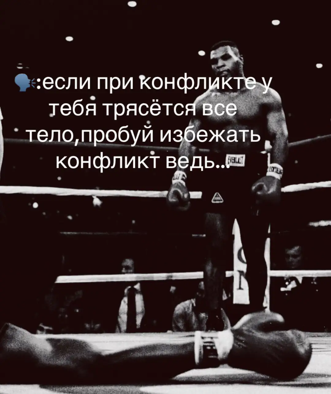 #норадреналин