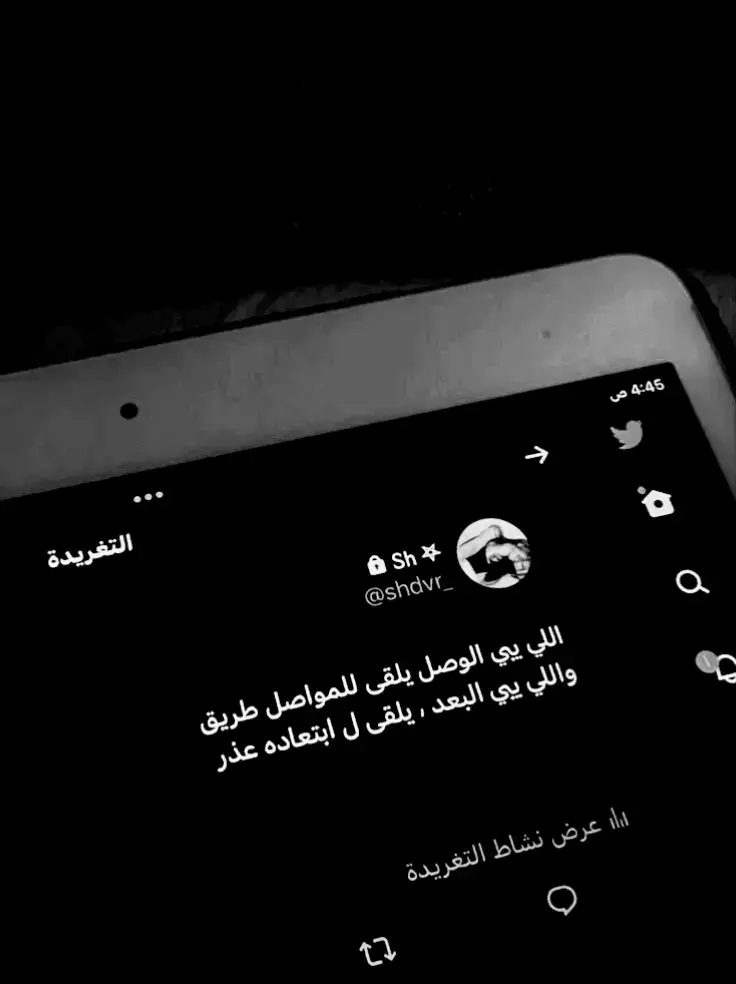 #هواجيس #كلام_من_القلب #ytpppppppppppppppppppppppppppppppppppppppppppp 