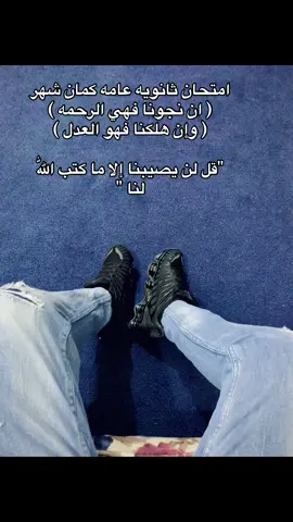 #el_dollar💲💸💸 #ثانوية_عامة #امتحانات_الثانوية #viral #fyp #فاقوس_خطر🔥 #احمد_السيد_دولار🥇💸 #العمله_الصعبه #fypシ #views #ترند #العز #الهيبة #explore 