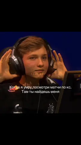 •Идея не моя! #recommendations #alik #ilyaosipov #m0nesy #falcons #ильяосипов #монеси 