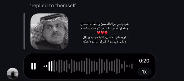 #ضيدان_بن_قضعان 