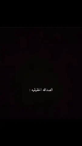 مافيه مثل صداقتهم الله لايفرقهم 😢♥️ @ابو عجيب @ابو حصه 🐰  #ابوعجيب #ابوحصه #ابوعجيب❤️ #ابوحصه🐰 #ابوعجيب_ابوحصه #ابوحصه_ابوعجيب #اكسبلور #ابوعجيب_ههههههههههههههههههههہ😹 #الشعب_الصيني_ماله_حل😂😂 