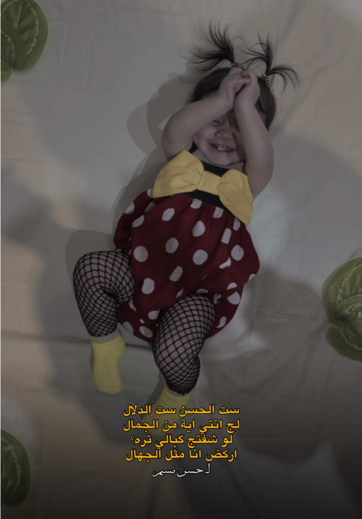 ست الحسن 😌♥️ . . . #اكسبلورexplore #fyp #CapCut #اللهم_صل_على_محمد_وآل_محمد_وعجل_فرجهم #مالي_خلق_احط_هاشتاقات #تيك_توك #بنتي_حبيبت_امها😻💕 #الشعب_الصيني_ماله_حل😂😂 #حسن_نسيم 