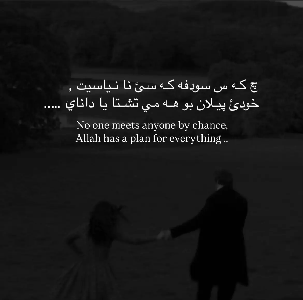 1:20 AM #💔 #💔🥀 #foryou #explore #🖤🥀 #fyp 