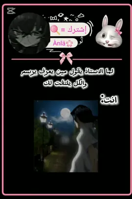 ياري ياري 🖤🎶 #انمي #انمي_اوتاكو_تصميم #انميشن #انمي_اوتاكو #انميات #اكسبلور #اوتاكو_للابد 